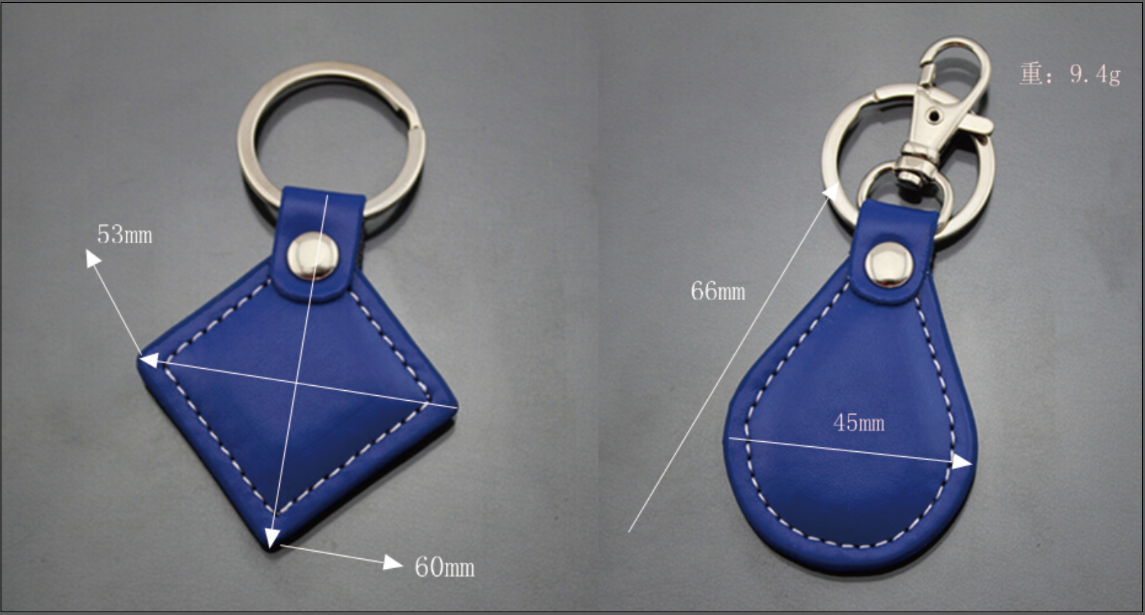 Taille du porte-clés en cuir RFID